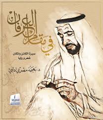 In a place of gratitude